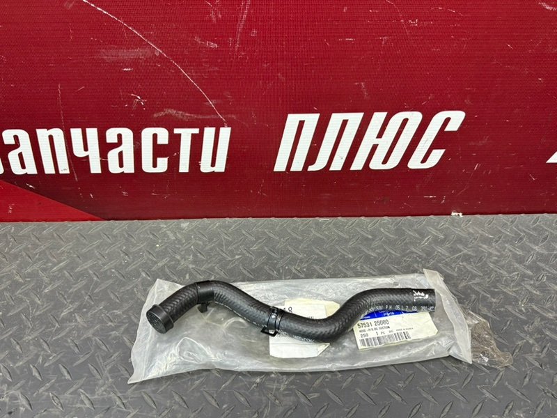Шланг гидроусилителя руля