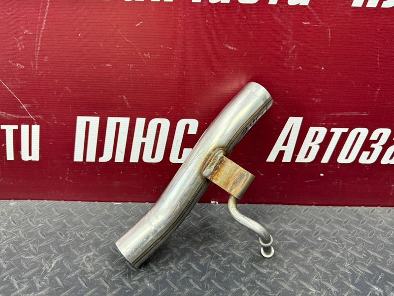 Выхлопная система