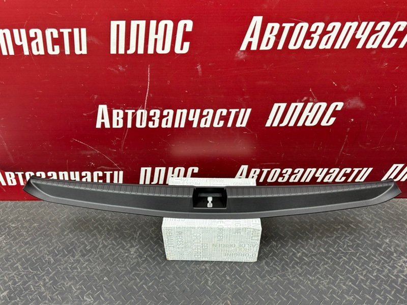 Накладка замка багажника