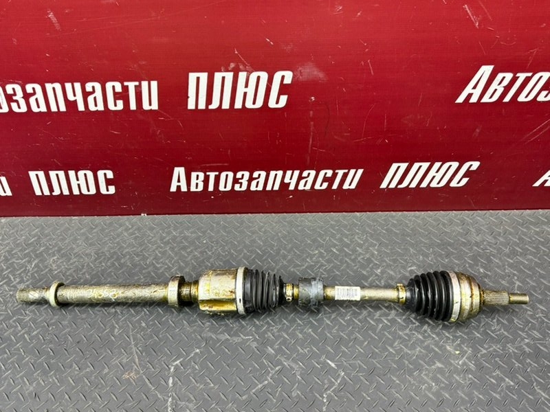Привод