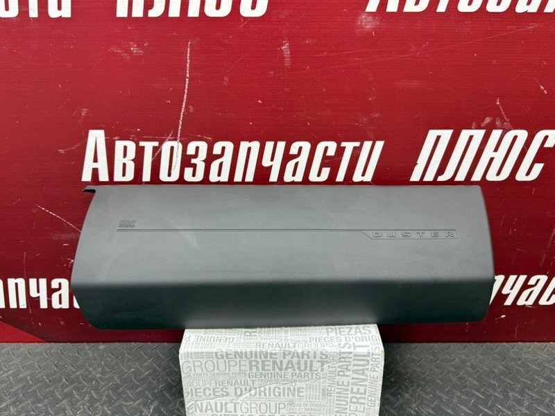 Подушка безопасности