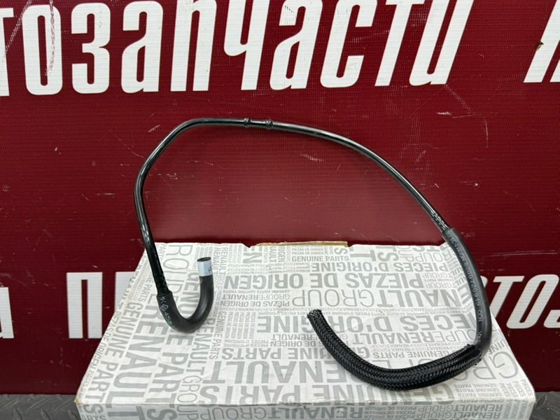 Трубка