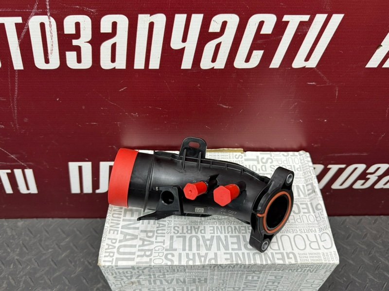 Патрубок интеркулера