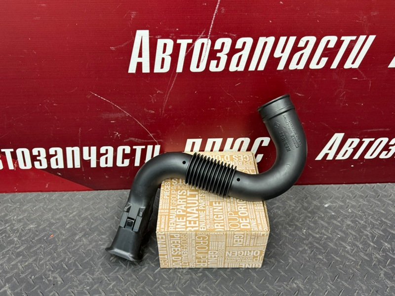 Патрубок воздушного фильтра