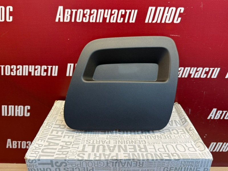 Заглушка бампера