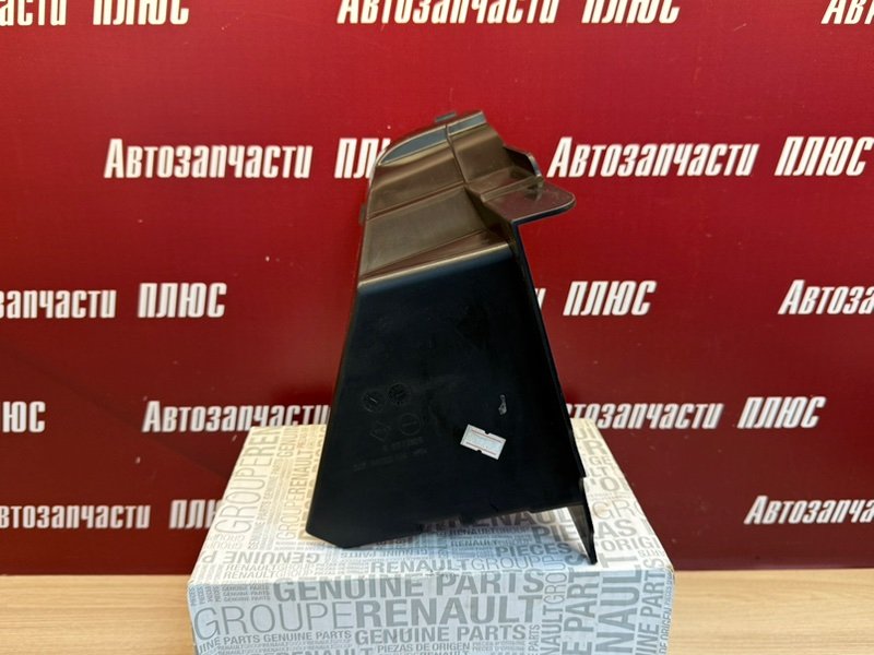 Воздуховод