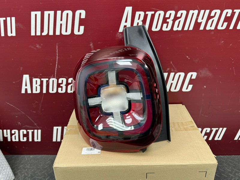 Фонарь