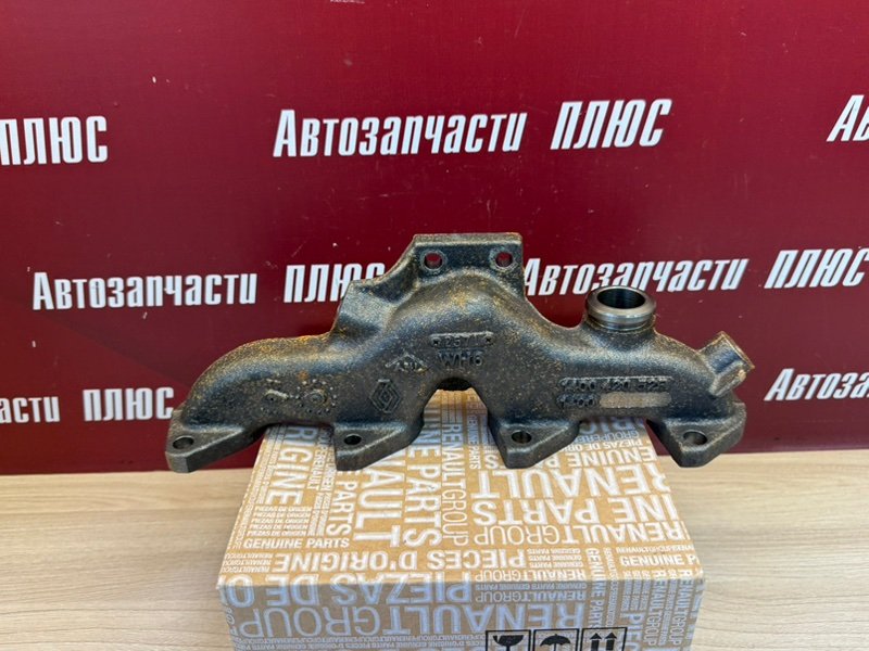 Выпускной коллектор
