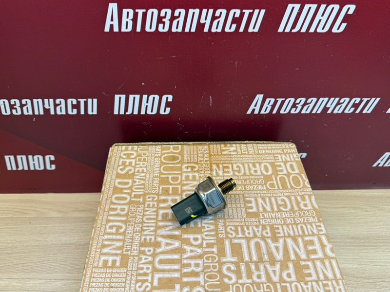 Датчик давления топлива