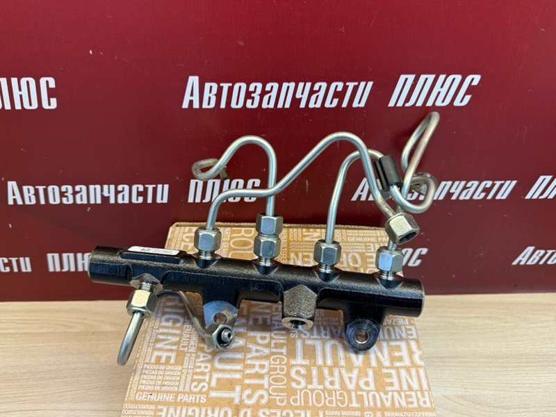 Топливная рампа