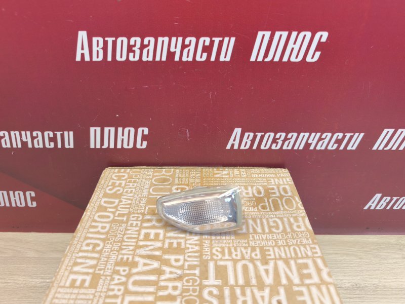 Повторитель поворота