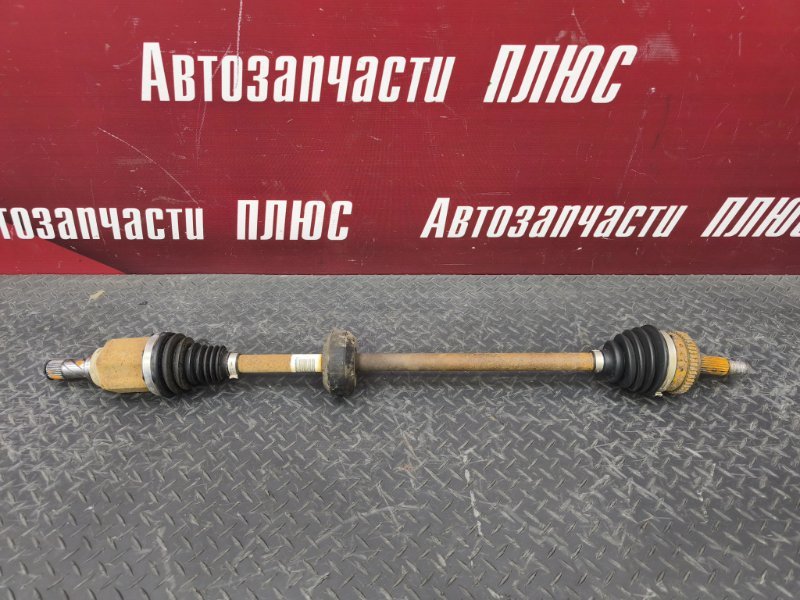 Привод