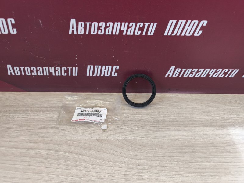 Сальник привода