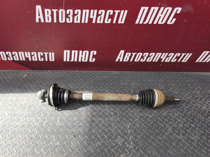 Привод