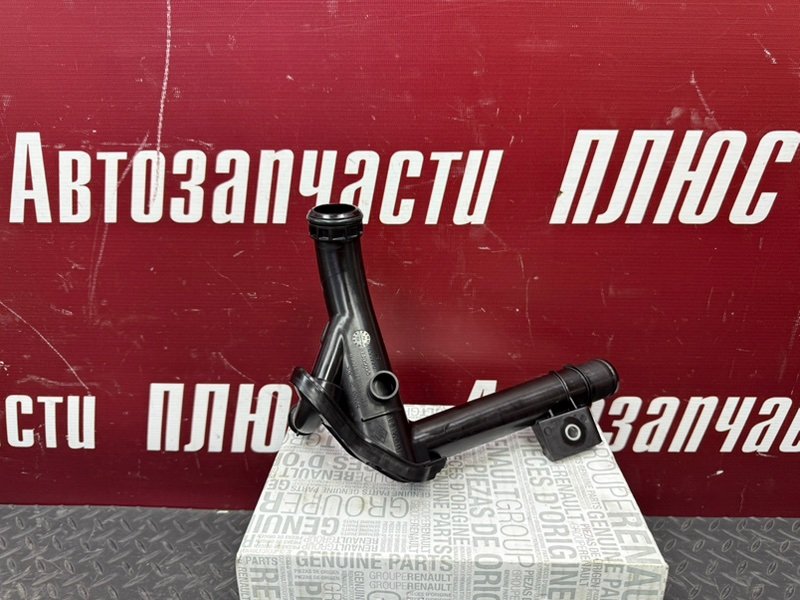 Трубка системы охлаждения