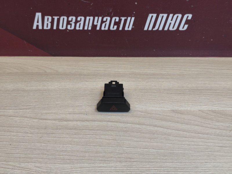 Кнопка аварийной сигнализации