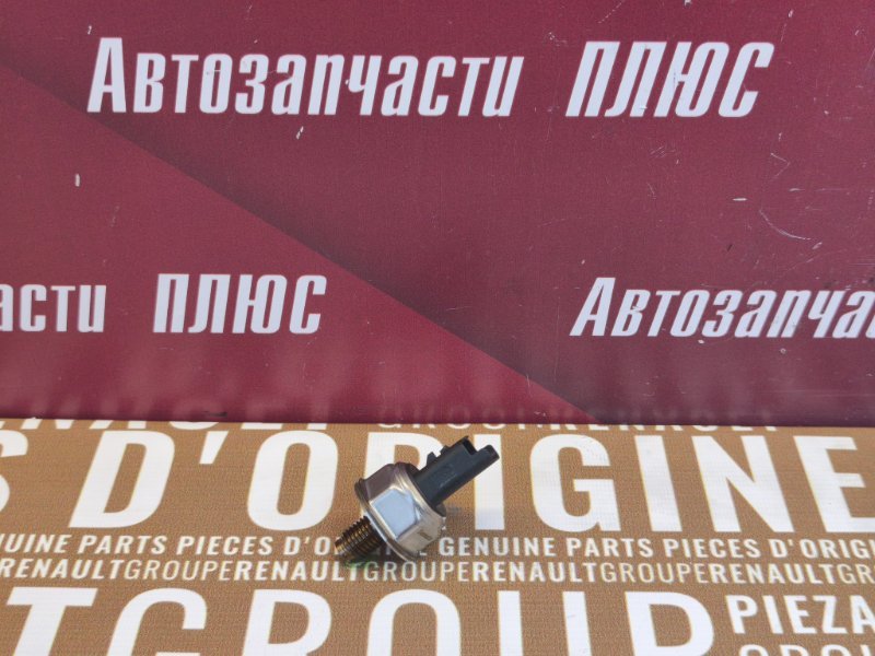 Датчик давления топлива
