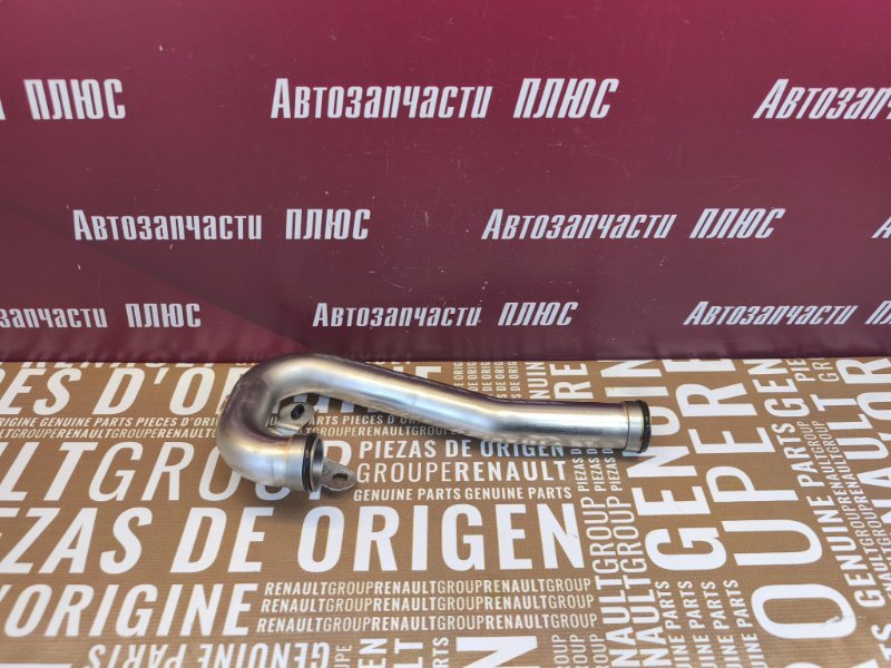 Патрубок турбины