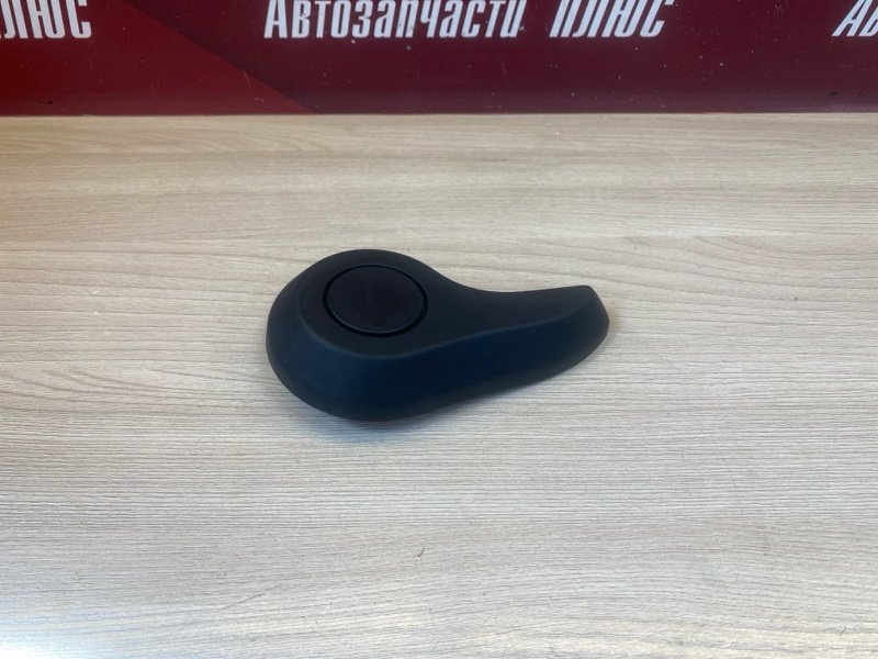 Ручка регулировки спинки сиденья