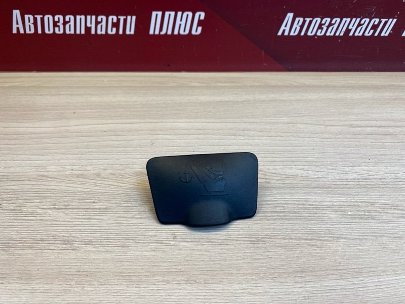 Заглушка