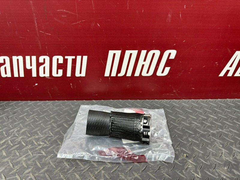 Патрубок интеркулера