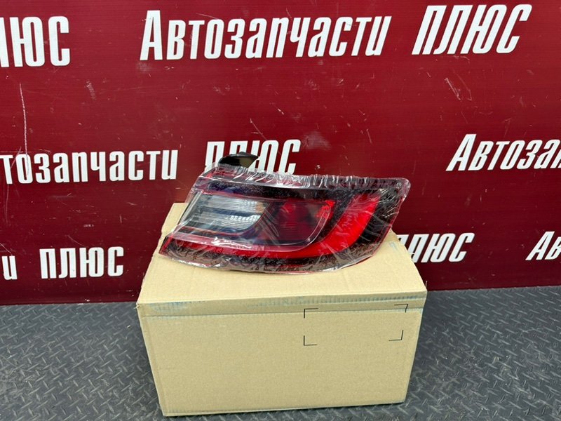 Фонарь