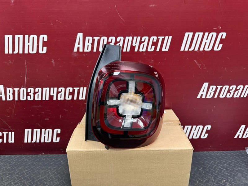 Фонарь
