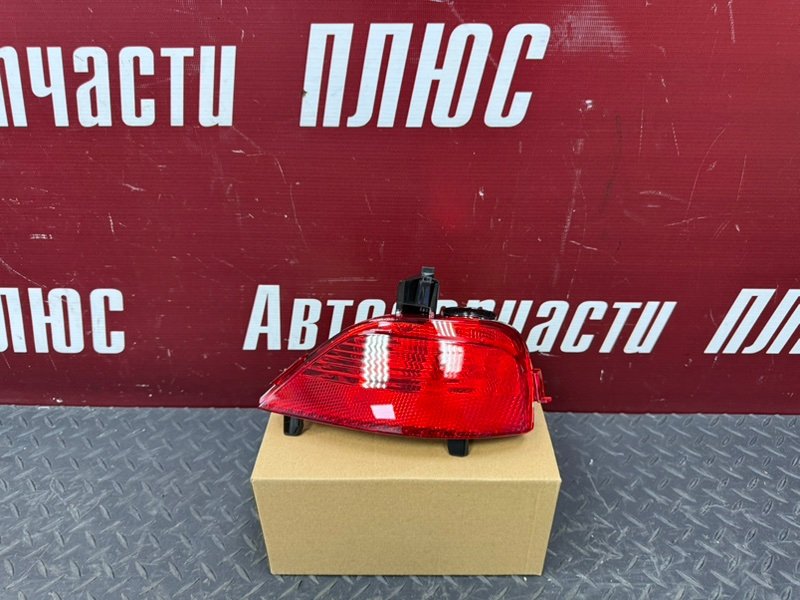 Фонарь противотуманный