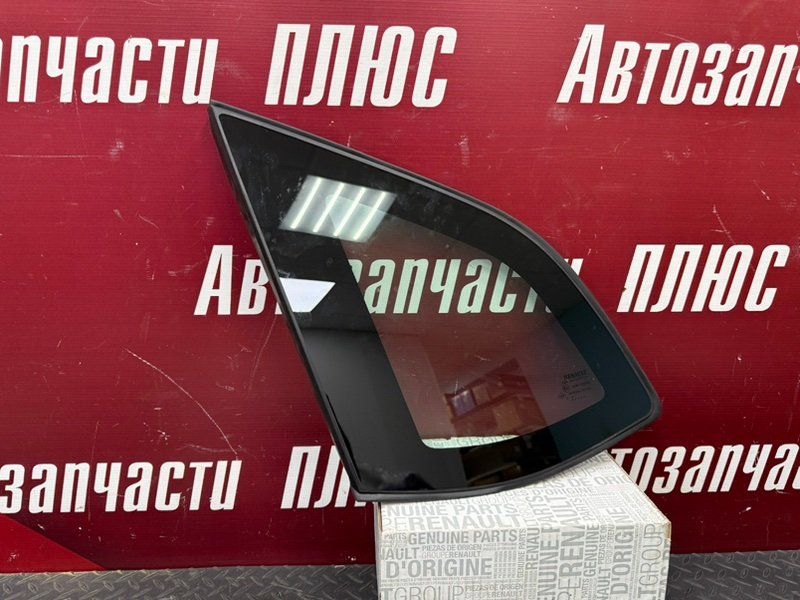 Форточка