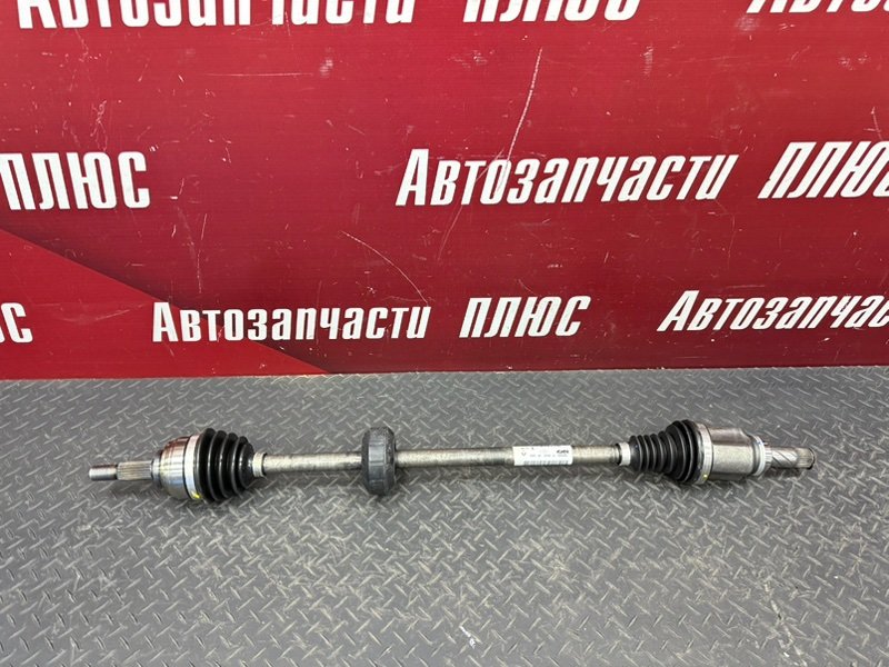Привод