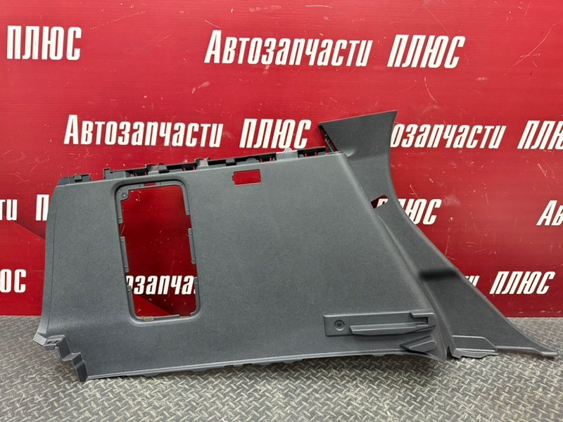 Обшивка багажника