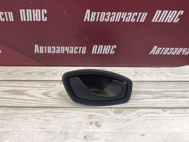 Внутренняя ручка двери