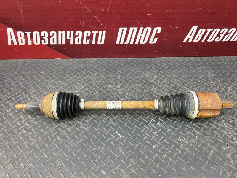 Привод