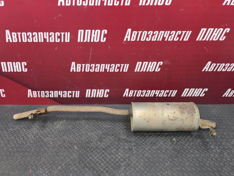 Глушитель