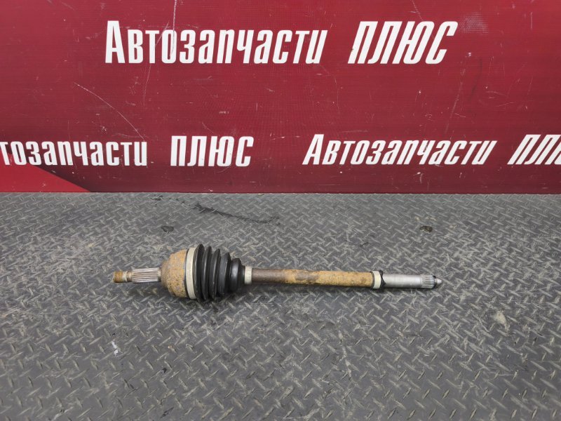 Привод