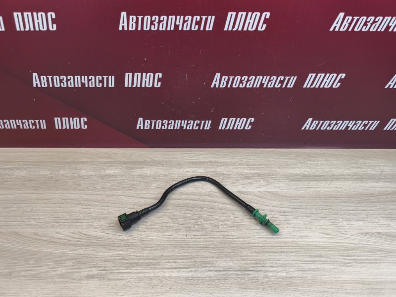 Трубка топливная