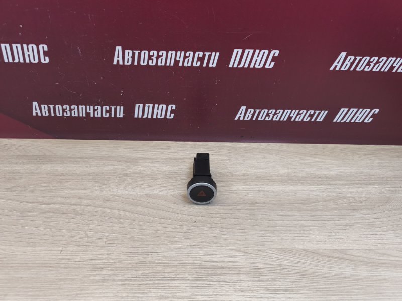 Кнопка аварийной сигнализации