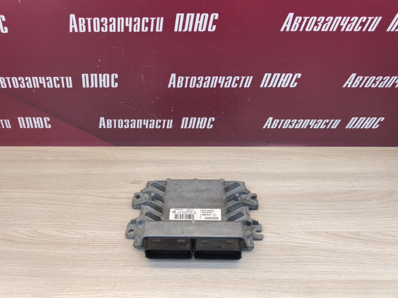 Блок управления двигателем