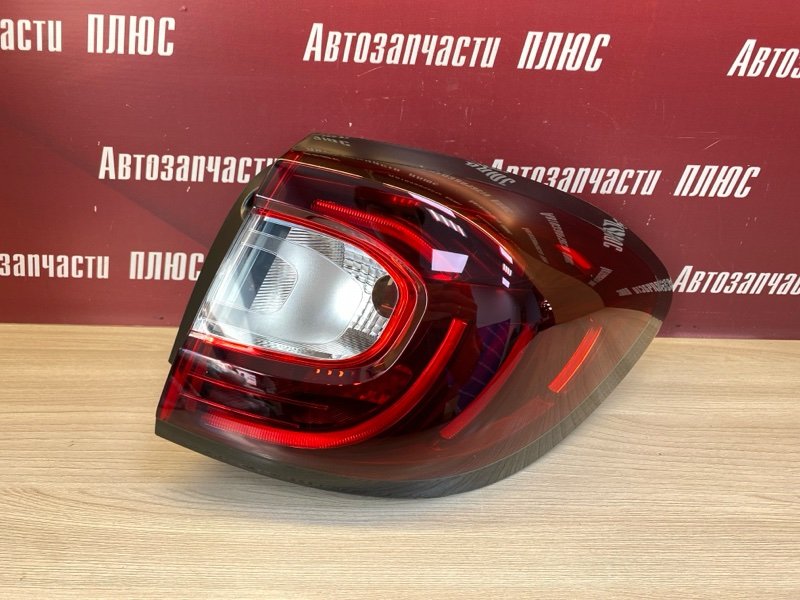 Фонарь