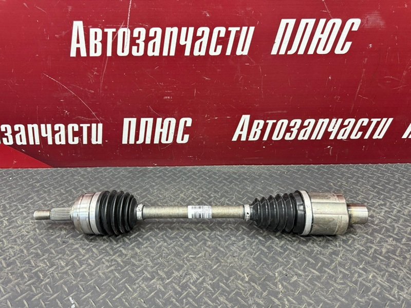 Привод