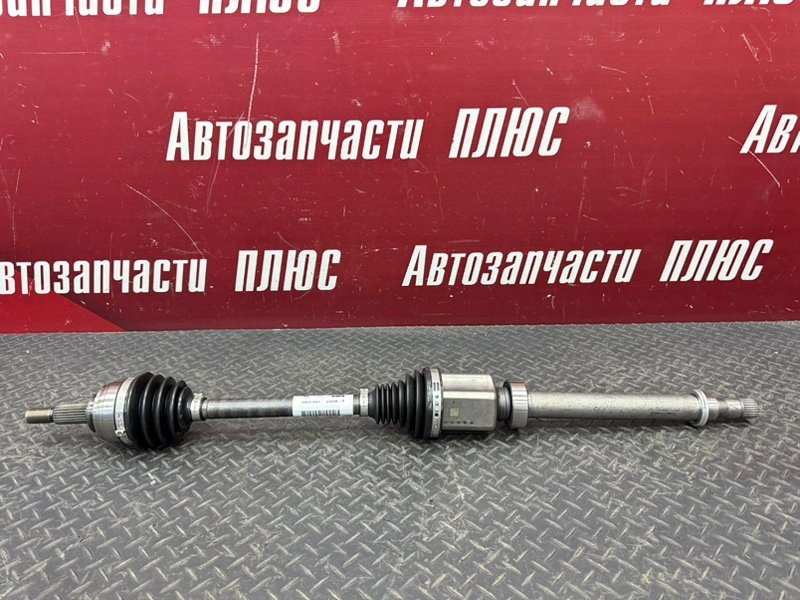 Привод
