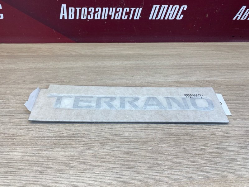 Эмблема крышки багажника