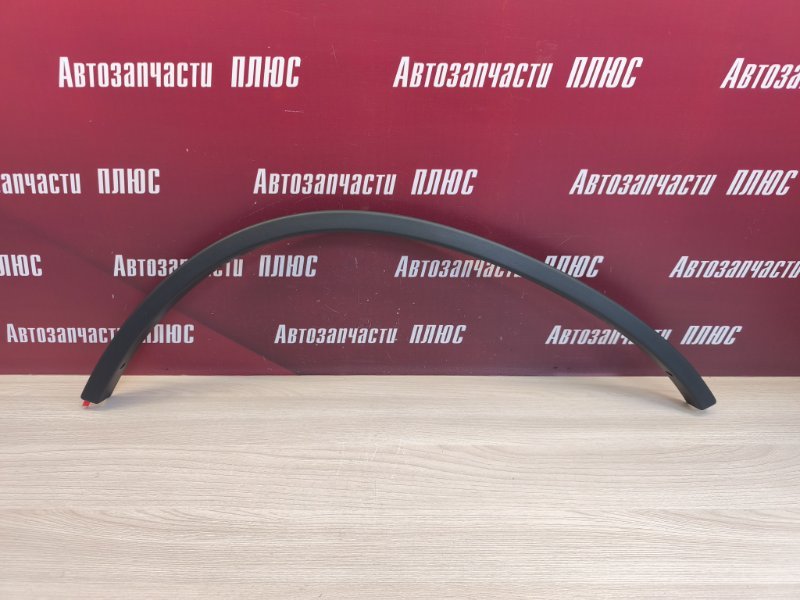 Накладка крыла