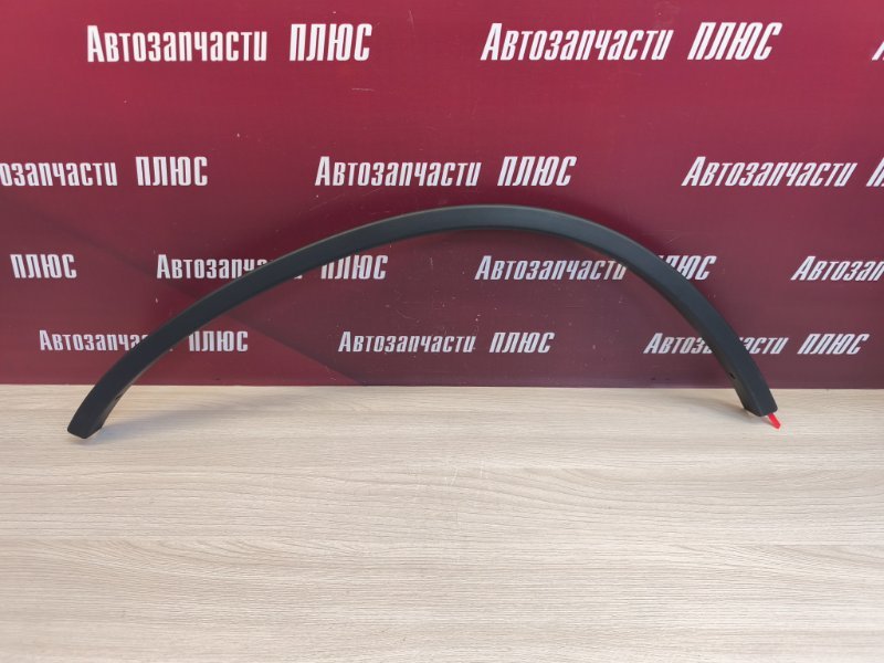 Накладка крыла