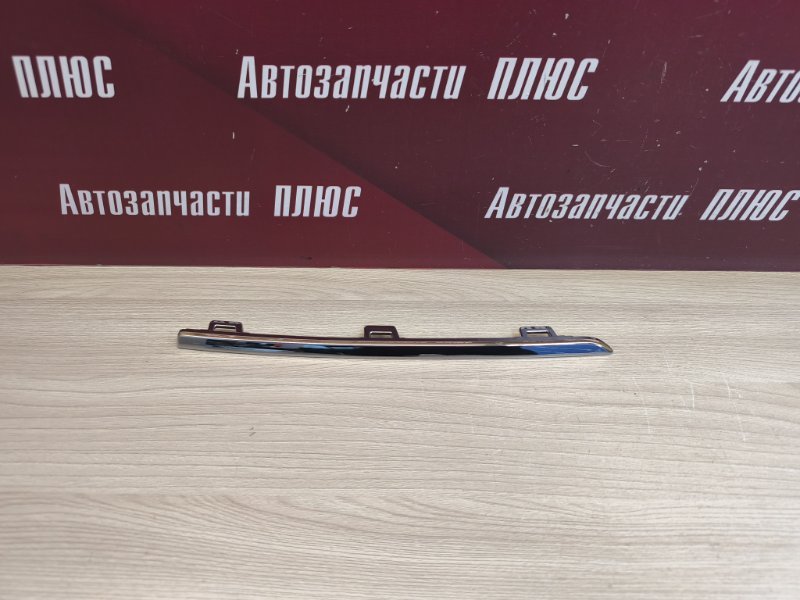 Молдинг решетки радиатора