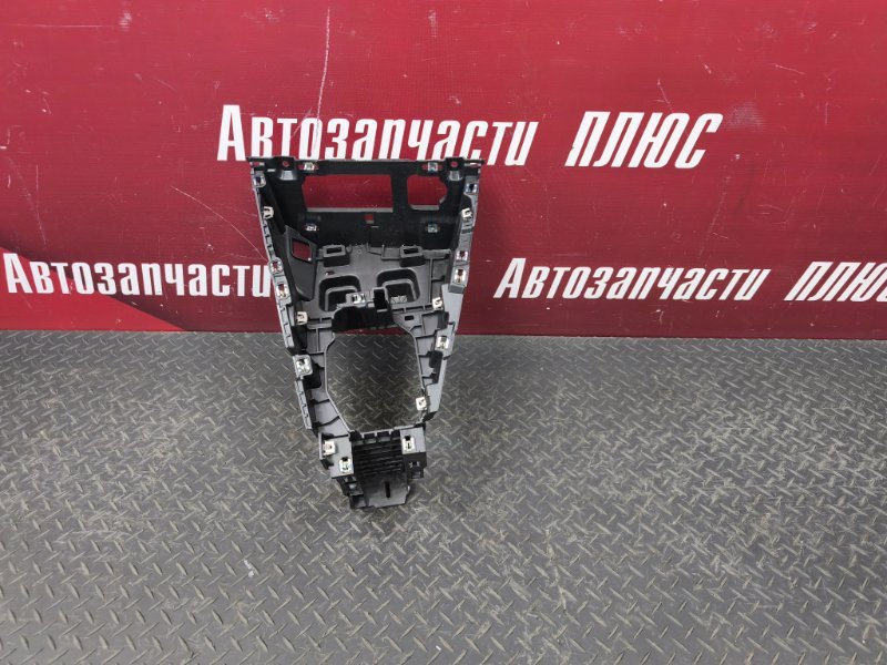 Центральная консоль