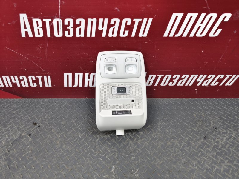 Плафон освещения салона