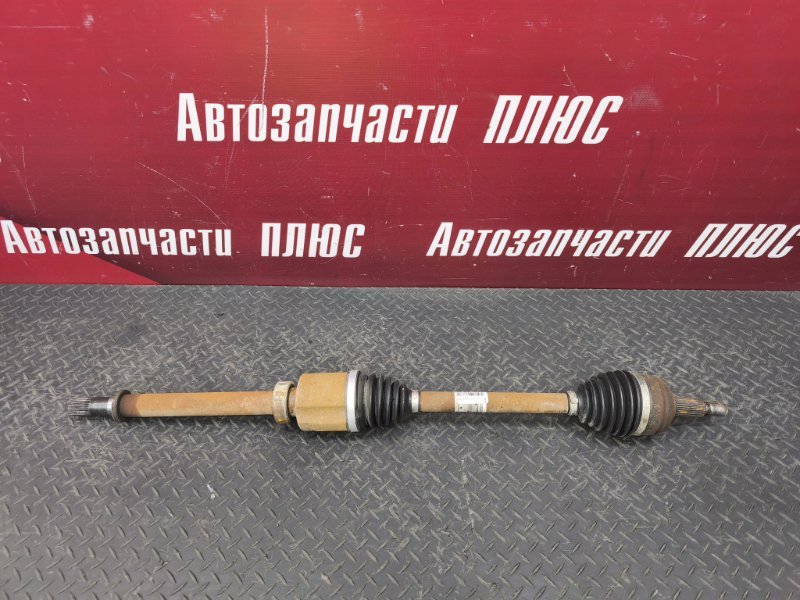 Привод