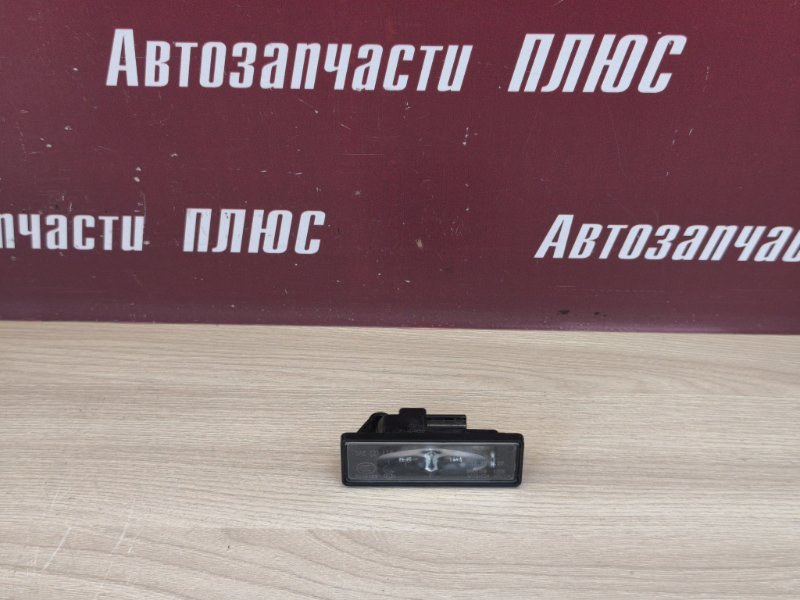 Фонарь подсветки номера
