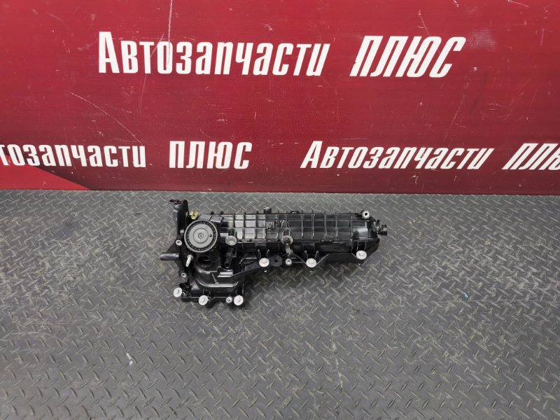 Впускной коллектор